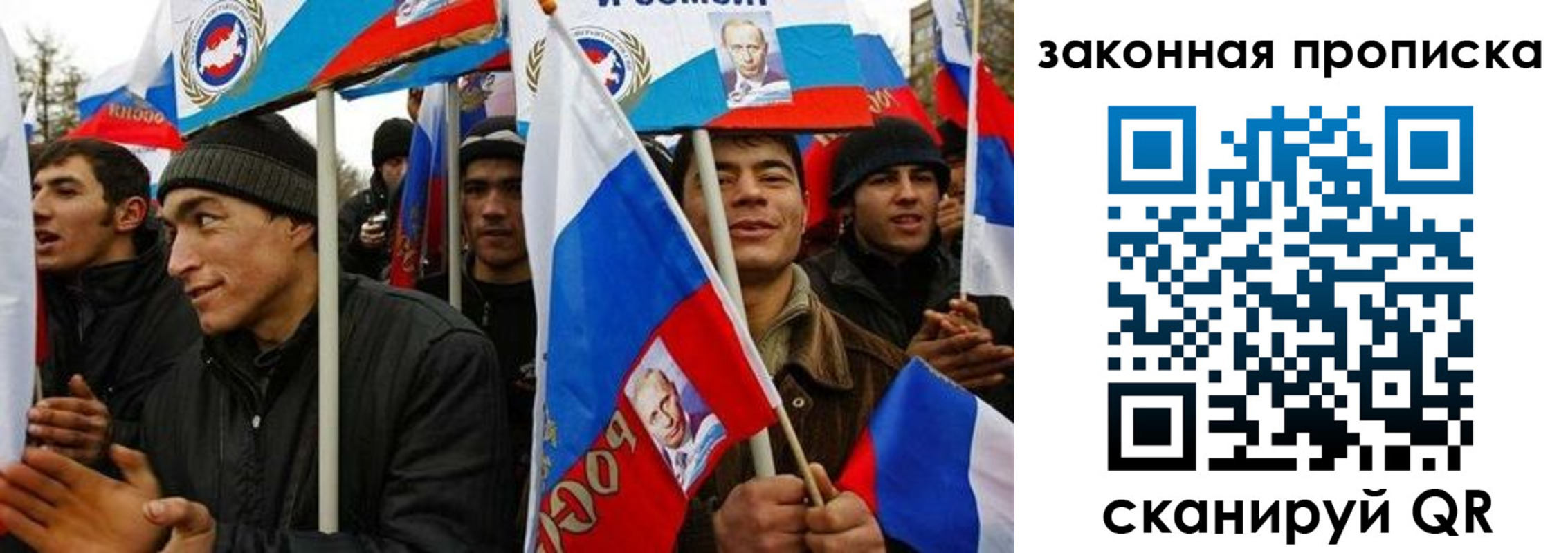 временная регистрация для всех в Ак-Довураке
